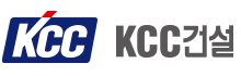 KCC건설